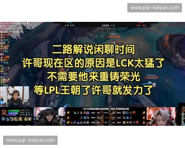 LCK联赛图文直播——让你不漏掉任何一个精彩瞬间 LCK联赛图文直播——让你不漏掉任何一个精彩瞬间