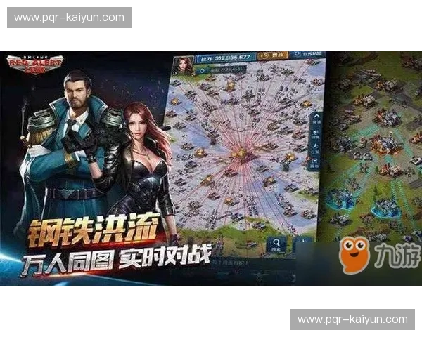 当“红色狂怒”撞击“极北坚冰”：一场穿越纬度的灵魂博弈